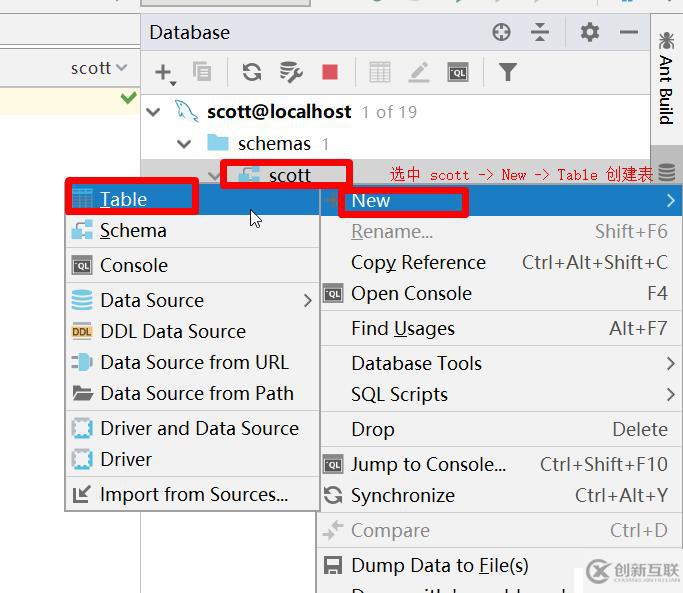 IntelliJ IDEA 內(nèi)置數(shù)據(jù)庫管理工具實(shí)戰(zhàn)