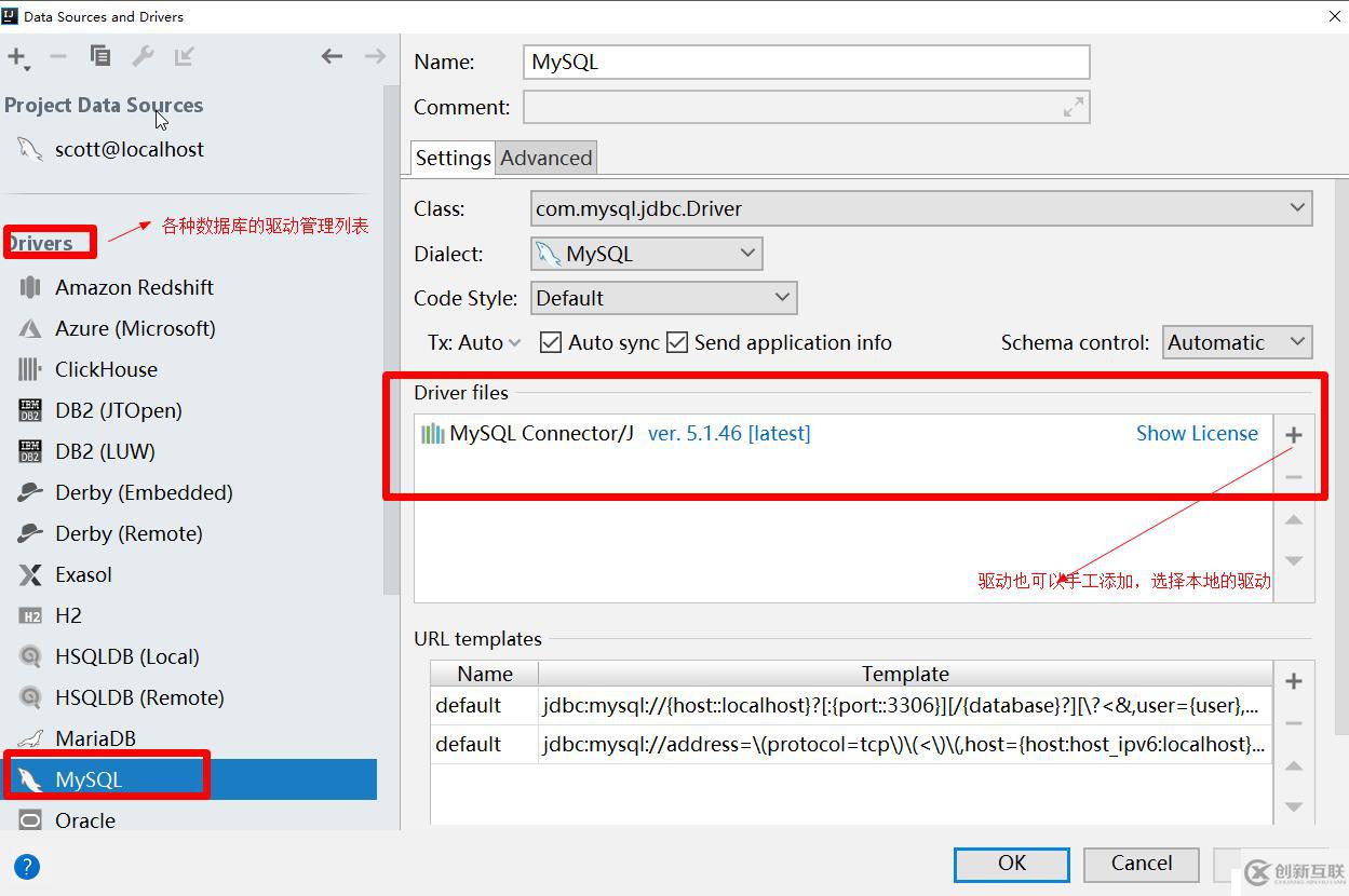 IntelliJ IDEA 內(nèi)置數(shù)據(jù)庫管理工具實(shí)戰(zhàn)