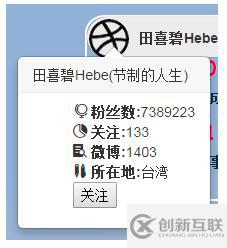 bootstrap怎么設(shè)置懸浮窗