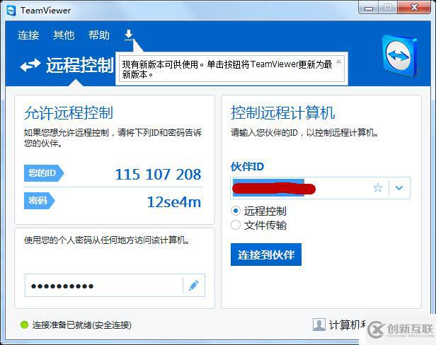 01IT技術(shù)支持