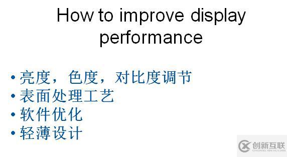 panel種類(lèi)和顏色理論