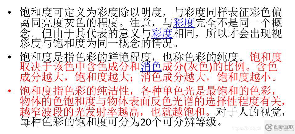 panel種類(lèi)和顏色理論
