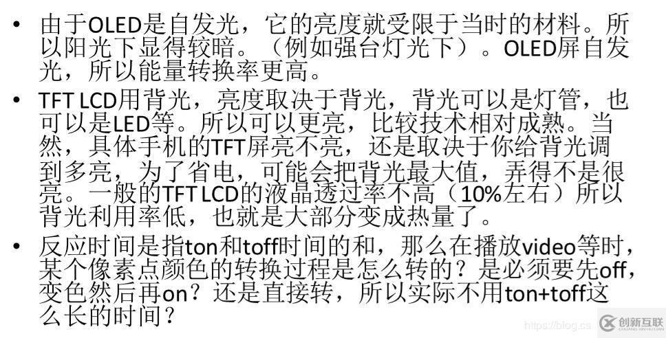 panel種類(lèi)和顏色理論
