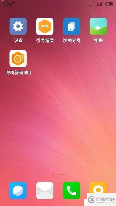 vivo Y51的USB調(diào)試模式在哪里，開(kāi)啟vivo Y51USB調(diào)試模式的教程