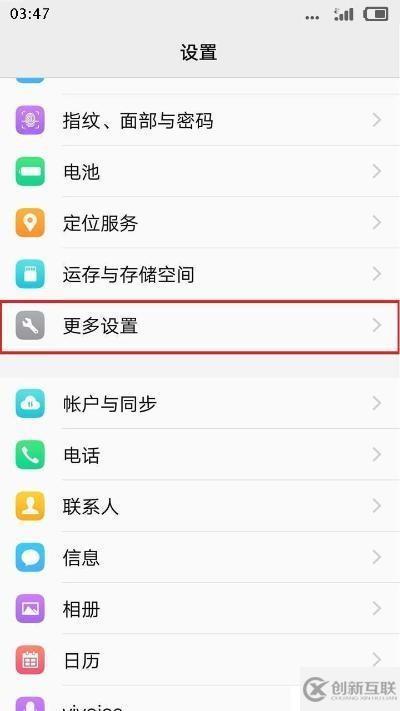 vivo Y51的USB調(diào)試模式在哪里，開(kāi)啟vivo Y51USB調(diào)試模式的教程