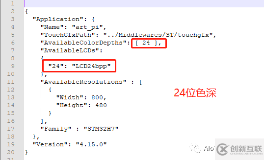 RTThread中如何使用TouchGFX軟件包
