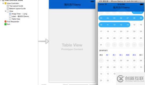 (ios實(shí)現(xiàn))用c/c++混合編程方式為ios/android實(shí)現(xiàn)一個(gè)自繪日期選擇控件(二)