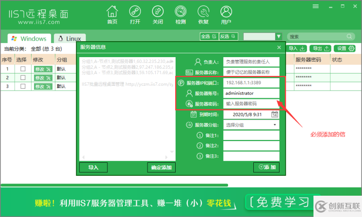 服務(wù)器批量打補(bǔ)丁 批量vps用什么