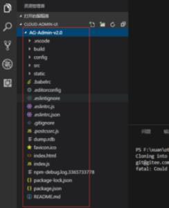 vscode運行git項目的方法