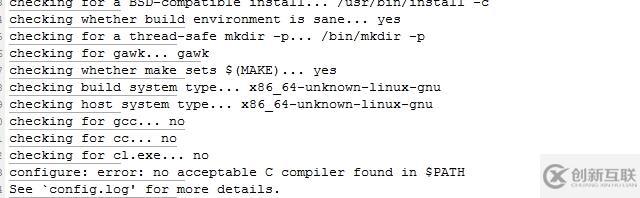 LINUX中nagios客戶端安裝步驟及遇到問題