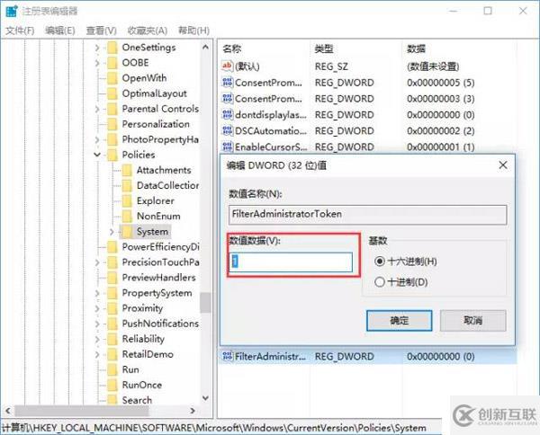 如何奪回Windows 10系統(tǒng)權(quán)限？一分鐘就夠