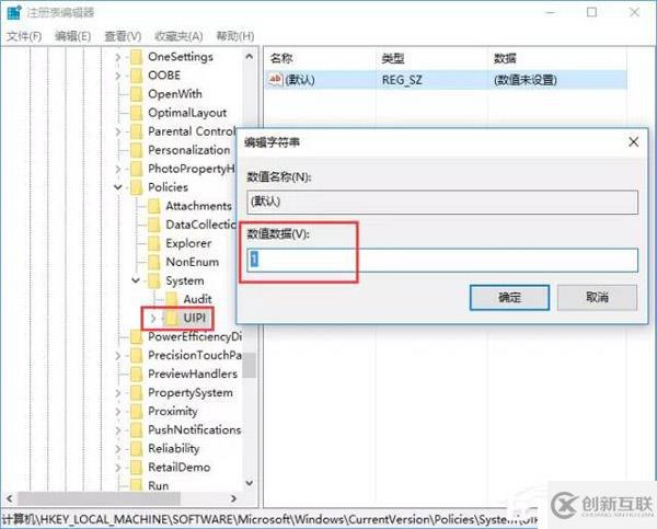 如何奪回Windows 10系統(tǒng)權(quán)限？一分鐘就夠