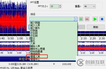 windows中g(shù)oldwave怎么降噪提高人聲