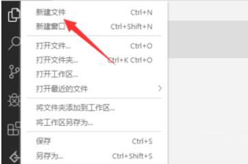 vscode如何創(chuàng)建css文件