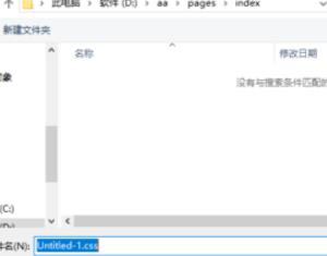 vscode如何創(chuàng)建css文件
