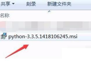 怎么打開下載好了的python