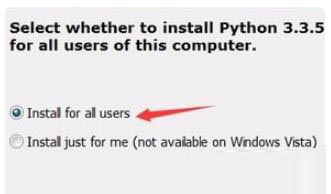 怎么打開下載好了的python