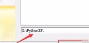 怎么打開下載好了的python