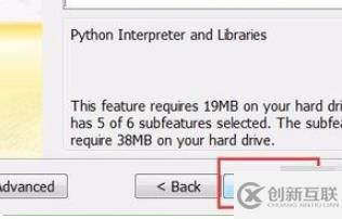 怎么打開下載好了的python