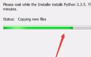 怎么打開下載好了的python