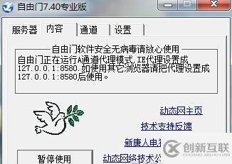 使用SDK Manager.exe無(wú)法進(jìn)行更新(No system images installed for this target)