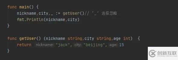 php和go語(yǔ)言的區(qū)別有哪些