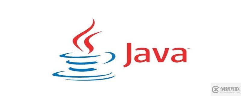 java中接口和抽象類的區(qū)別和優(yōu)缺點(diǎn)