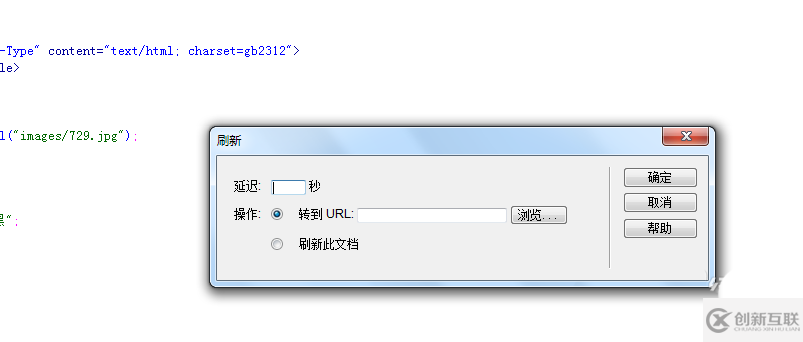 Dreamweaver文件頭部信息的作用是什么