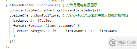 怎么在微信小程序中實(shí)現(xiàn)一個(gè)折線圖