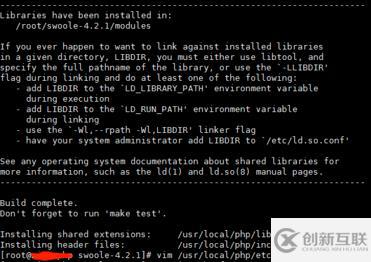 php7.1安裝swoole擴(kuò)展的方法