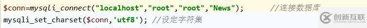 php亂碼的解決方法是什么