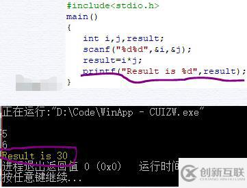 c語言中用什么函數(shù)輸出文本
