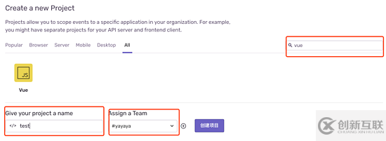 vue項目前端錯誤收集之sentry的示例分析