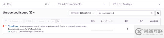 vue項目前端錯誤收集之sentry的示例分析