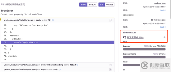 vue項目前端錯誤收集之sentry的示例分析