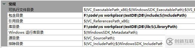 解決c++連接mysql無法解析外部符號方法講析