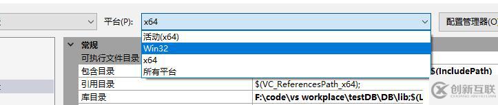 解決c++連接mysql無法解析外部符號方法講析