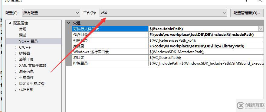 解決c++連接mysql無法解析外部符號方法講析