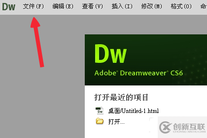 Dreamweaver如何給代碼添加注釋