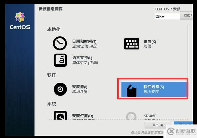 超全面詳解Java開(kāi)發(fā)環(huán)境搭建（看完收藏）