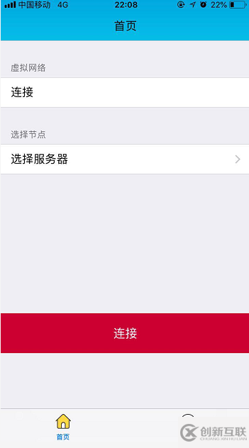 poeato Chat注冊賬號時提示網(wǎng)絡刺錯誤怎么解決