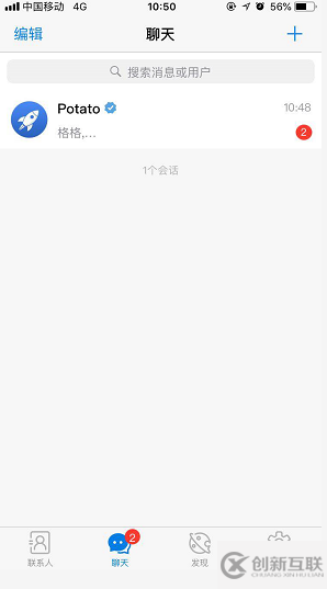 poeato Chat注冊賬號時提示網(wǎng)絡刺錯誤怎么解決