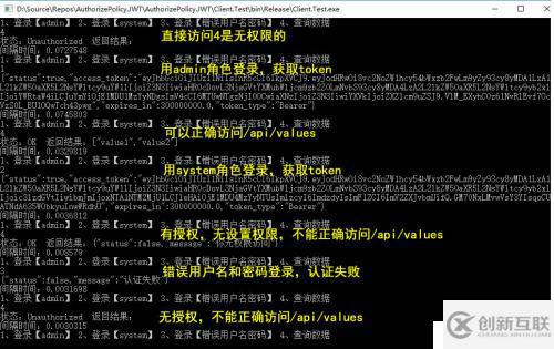 asp.net core 2.0 web api基于JWT自定義策略授權(quán)
