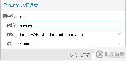 Proxmox【超融合】實現(xiàn)低準(zhǔn)入高效構(gòu)建企業(yè)內(nèi)部私有云平臺，讓企業(yè)輕松步入云時代