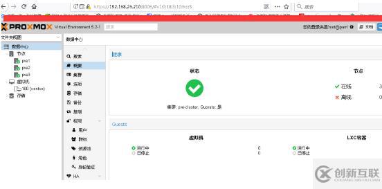 Proxmox【超融合】實現(xiàn)低準(zhǔn)入高效構(gòu)建企業(yè)內(nèi)部私有云平臺，讓企業(yè)輕松步入云時代