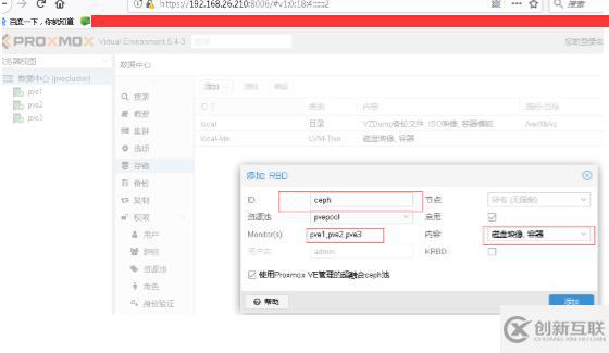 Proxmox【超融合】實現(xiàn)低準(zhǔn)入高效構(gòu)建企業(yè)內(nèi)部私有云平臺，讓企業(yè)輕松步入云時代