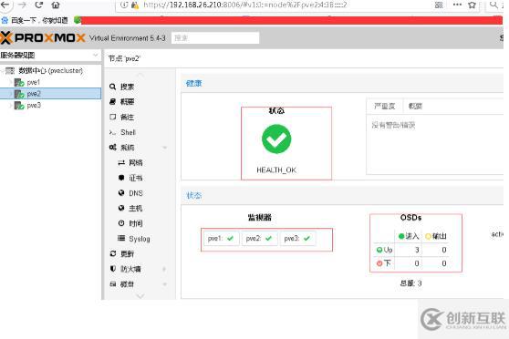 Proxmox【超融合】實現(xiàn)低準(zhǔn)入高效構(gòu)建企業(yè)內(nèi)部私有云平臺，讓企業(yè)輕松步入云時代