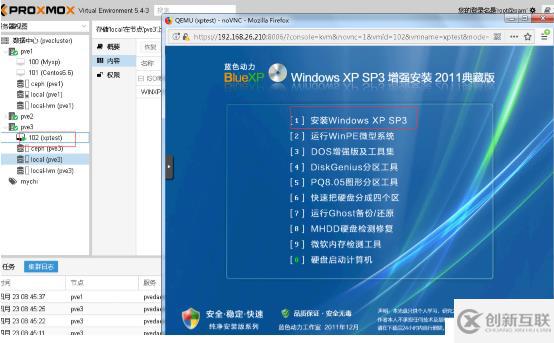 Proxmox【超融合】實現(xiàn)低準(zhǔn)入高效構(gòu)建企業(yè)內(nèi)部私有云平臺，讓企業(yè)輕松步入云時代