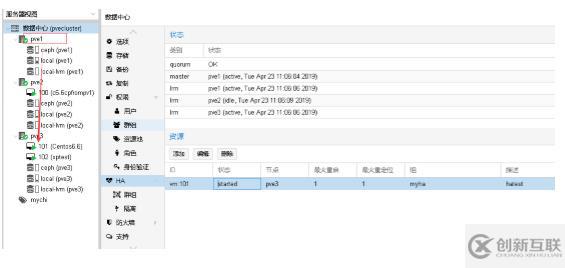 Proxmox【超融合】實現(xiàn)低準(zhǔn)入高效構(gòu)建企業(yè)內(nèi)部私有云平臺，讓企業(yè)輕松步入云時代