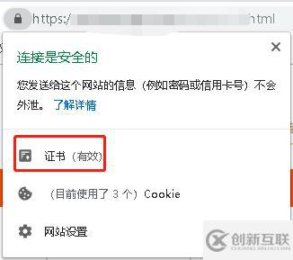 如何在Nginx服務(wù)器上安裝SSL證書